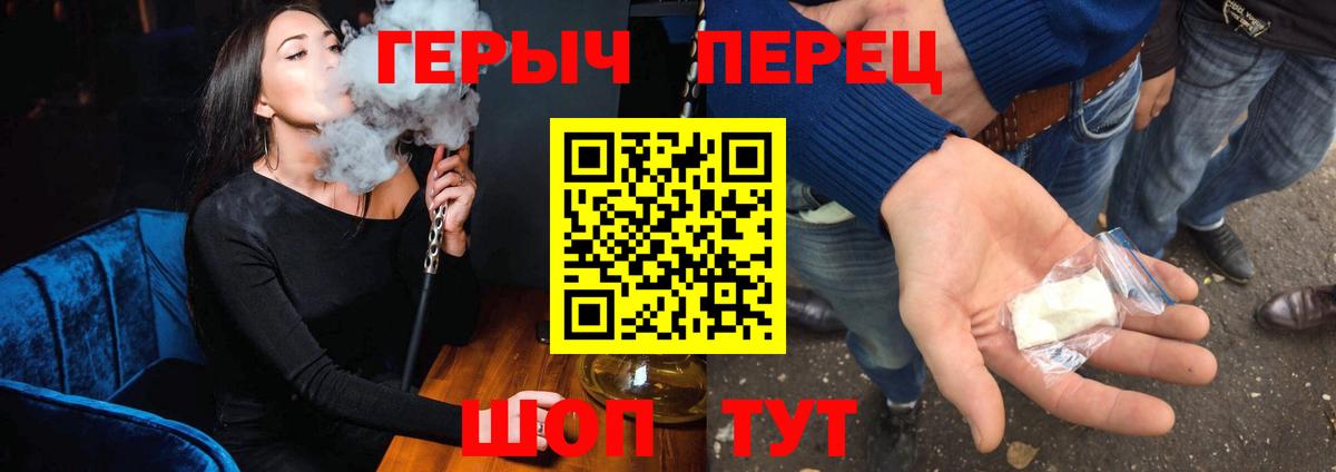 ГЕРОИН Афган Тимашёвск