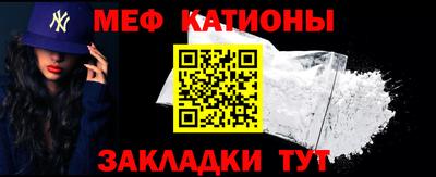 тгк Можайск