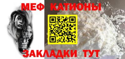 мефедрон мука Можга