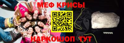 тгк Можайск