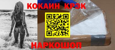 тгк Можайск