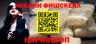 марки lsd Моздок