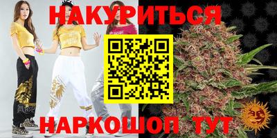 тгк Можайск
