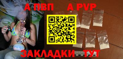 тгк Можайск