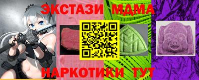 марки lsd Моздок