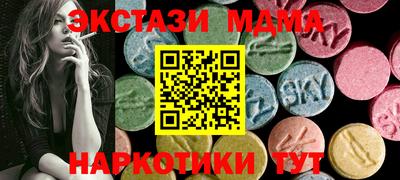 тгк Можайск
