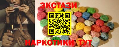 марки lsd Моздок