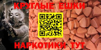 тгк Можайск