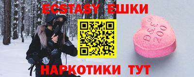 марки lsd Моздок