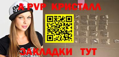 мефедрон мука Можга