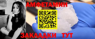тгк Можайск