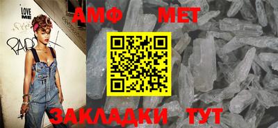 тгк Можайск