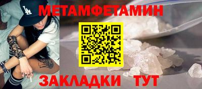 марки lsd Моздок