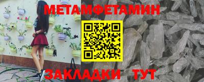 тгк Можайск