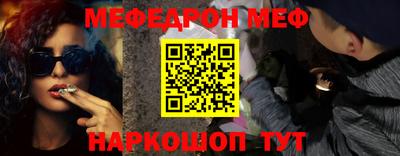мефедрон мука Можга