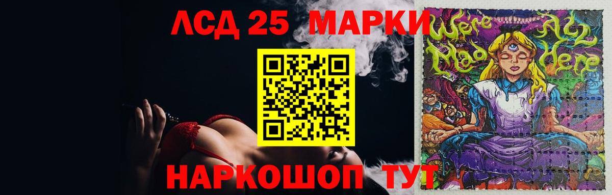 Тимашёвск  ЛСД экстази ecstasy  LSD-25 экстази кислота  Лсд 25 экстази  Вход с VPN 