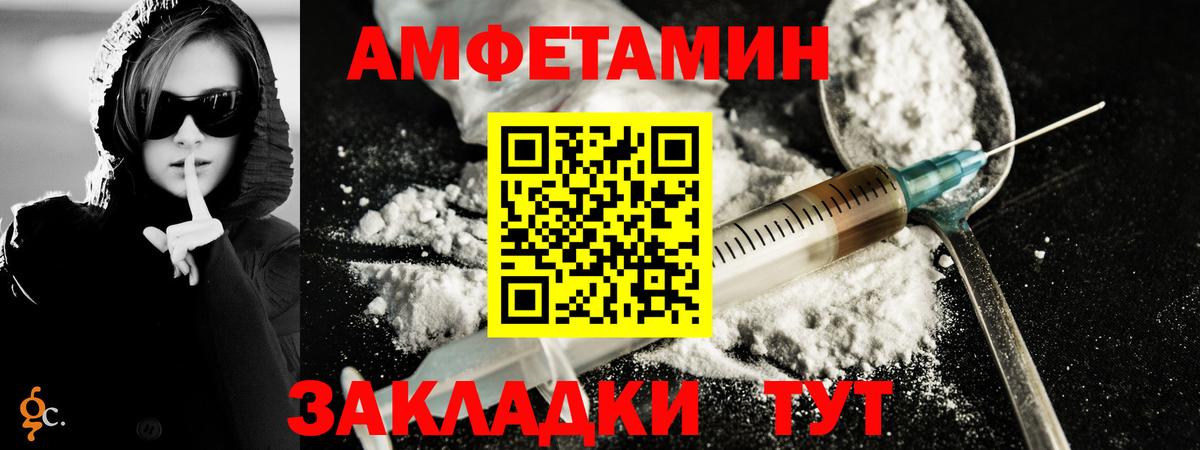 Первитин пудра  Первитин  Тимашёвск  Первитин пудра  Вход с VPN 
