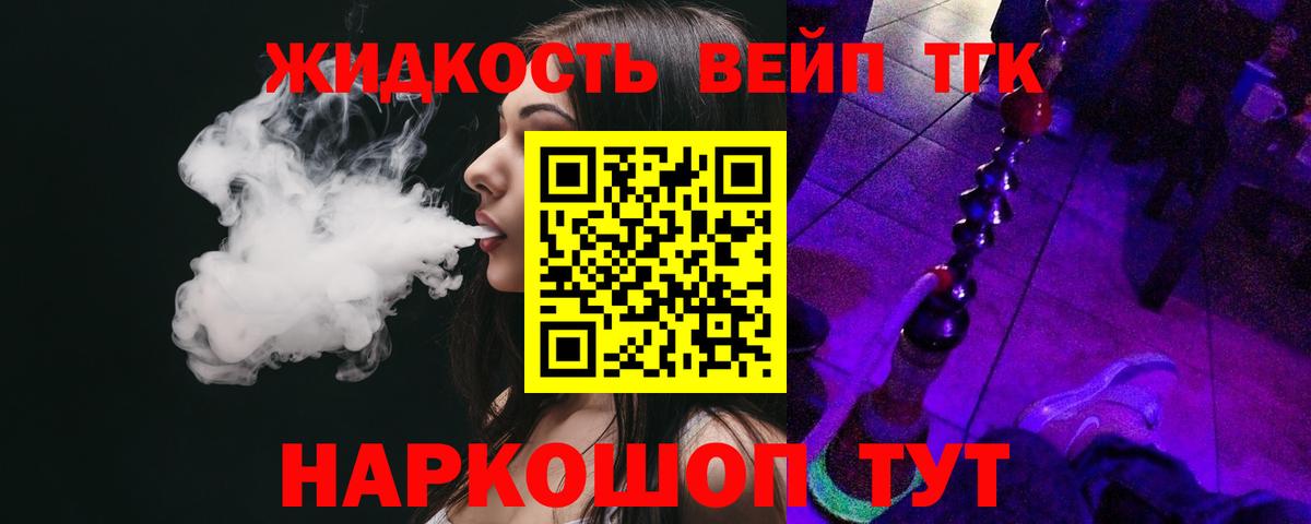 blacksprut рабочий сайт  ТГК гашишное масло  Вход с VPN  Тимашёвск 