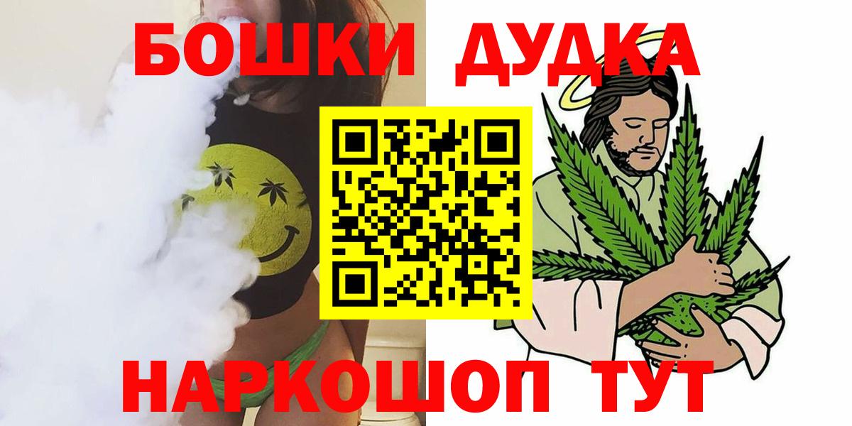 Конопля ГИДРОПОН  Шишки марихуана VHQ  Тимашёвск  Канабис White Widow  Вход с VPN 